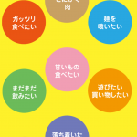 写真 2014-10-13 8 50 52