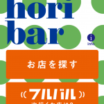 写真 2014-10-13 8 49 28