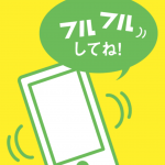 写真 2014-10-13 8 51 08