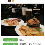 写真 2014-10-13 8 50 19